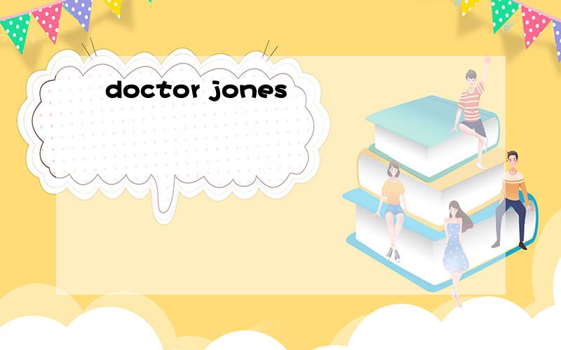 doctor jones