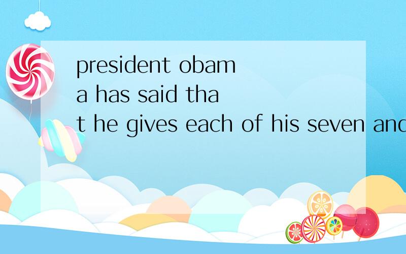president obama has said that he gives each of his seven and