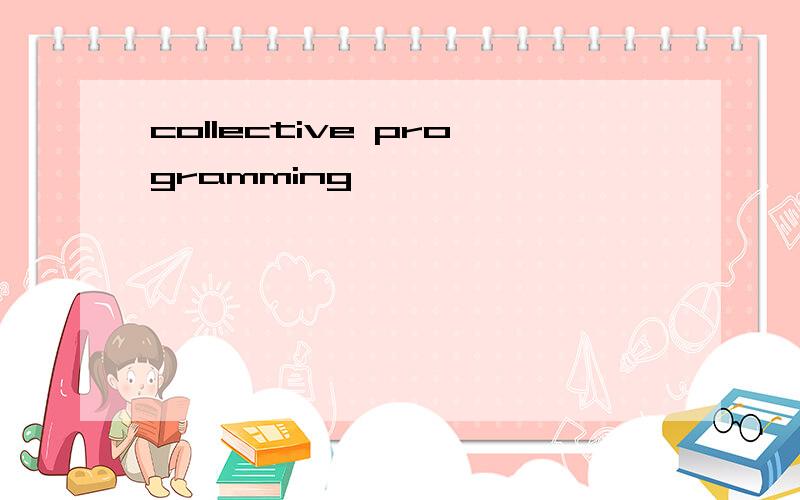 collective programming