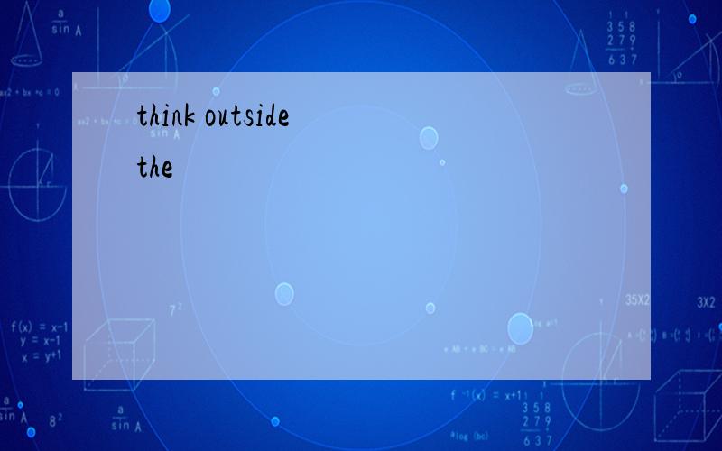 think outside the