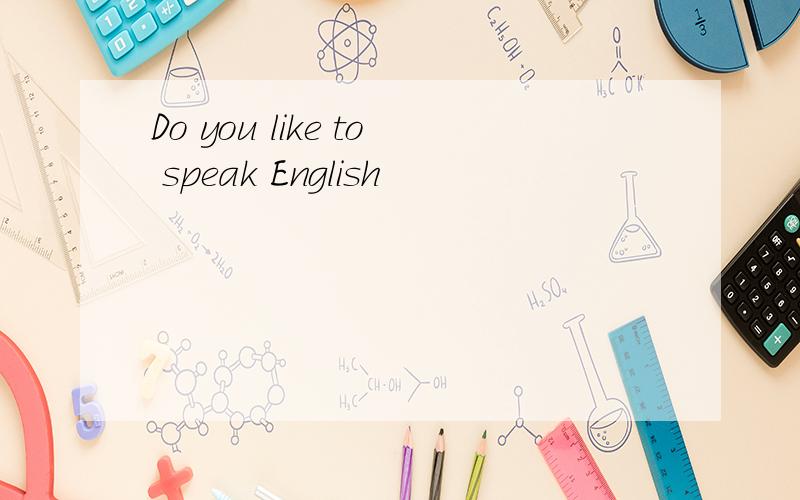Do you like to speak English
