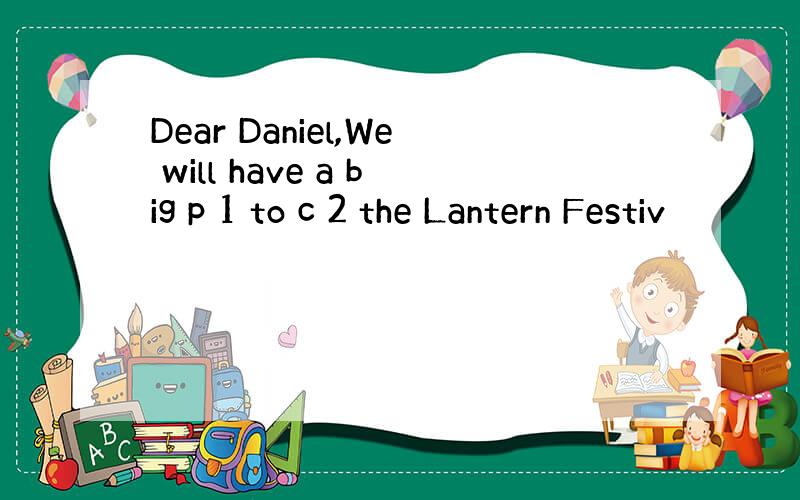 Dear Daniel,We will have a big p 1 to c 2 the Lantern Festiv
