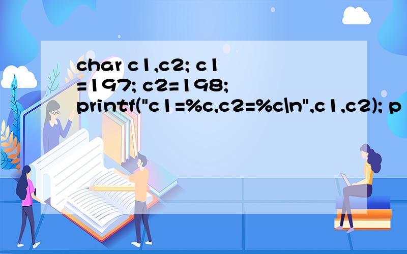 char c1,c2; c1=197; c2=198; printf(