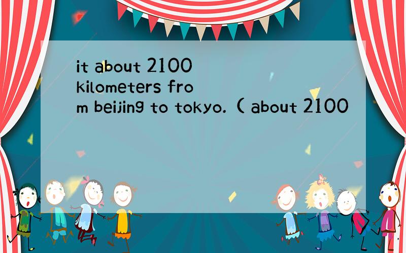 it about 2100 kilometers from beijing to tokyo.（ about 2100