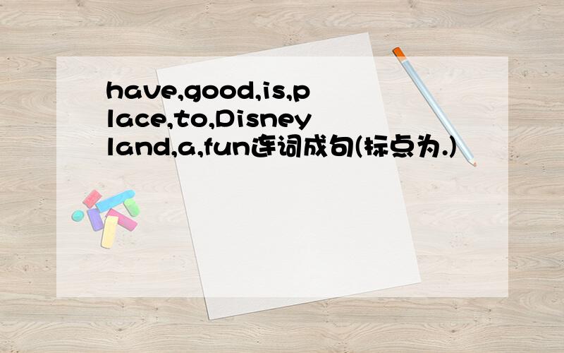 have,good,is,place,to,Disneyland,a,fun连词成句(标点为.)