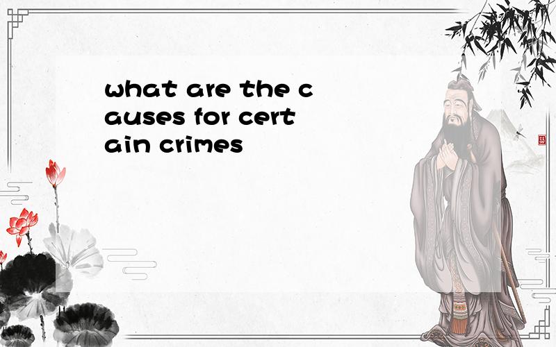 what are the causes for certain crimes